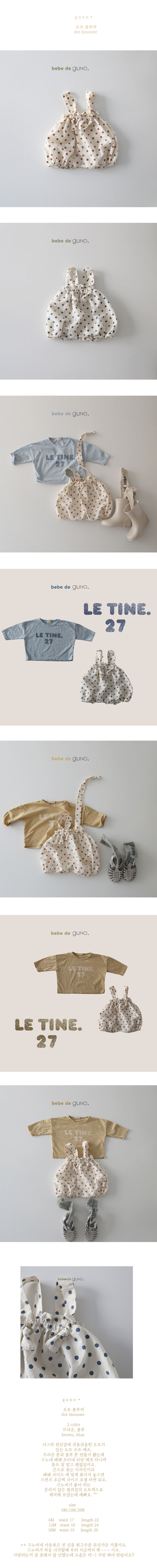 GUNO - Korean Children Fashion - #Kfashion4kids - Bebe Dot Bloomer