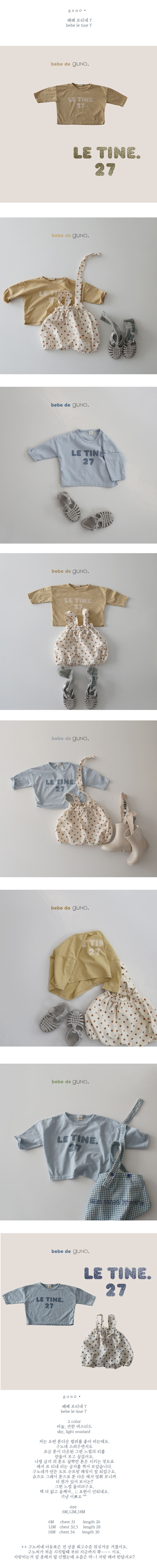 GUNO - Korean Children Fashion - #Kfashion4kids - Bebe Le Tine Tee