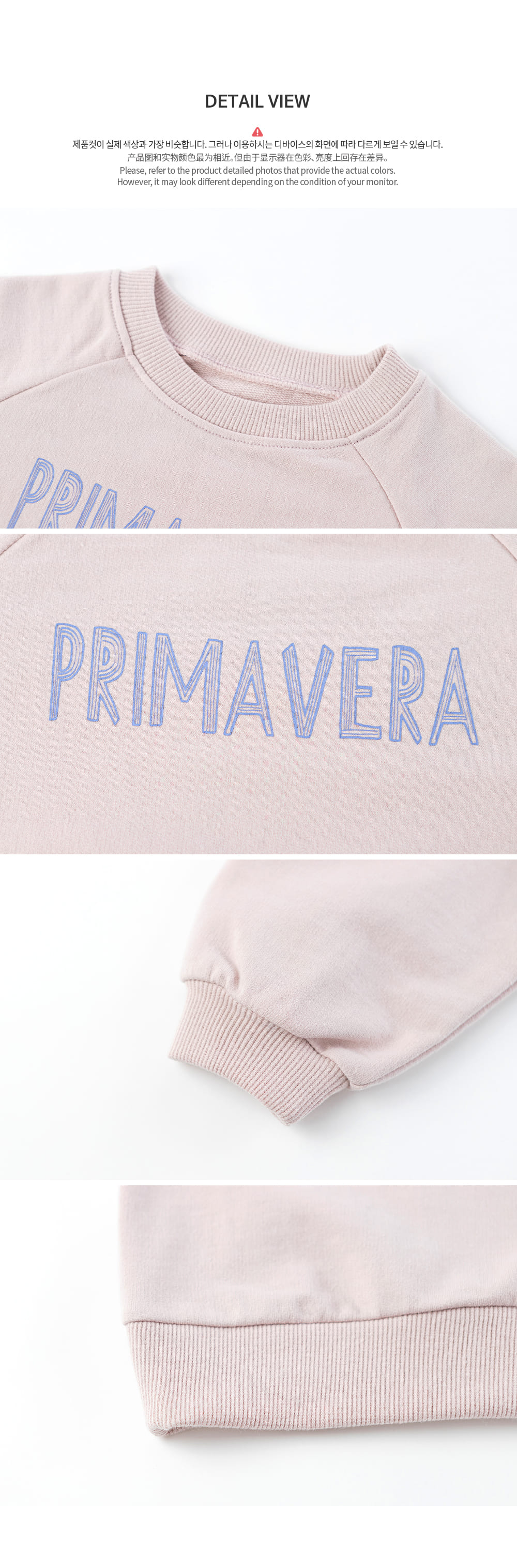 HAPPY PRINCE - Korean Children Fashion - #Kfashion4kids - Ad Baby Sweatshirt - 7