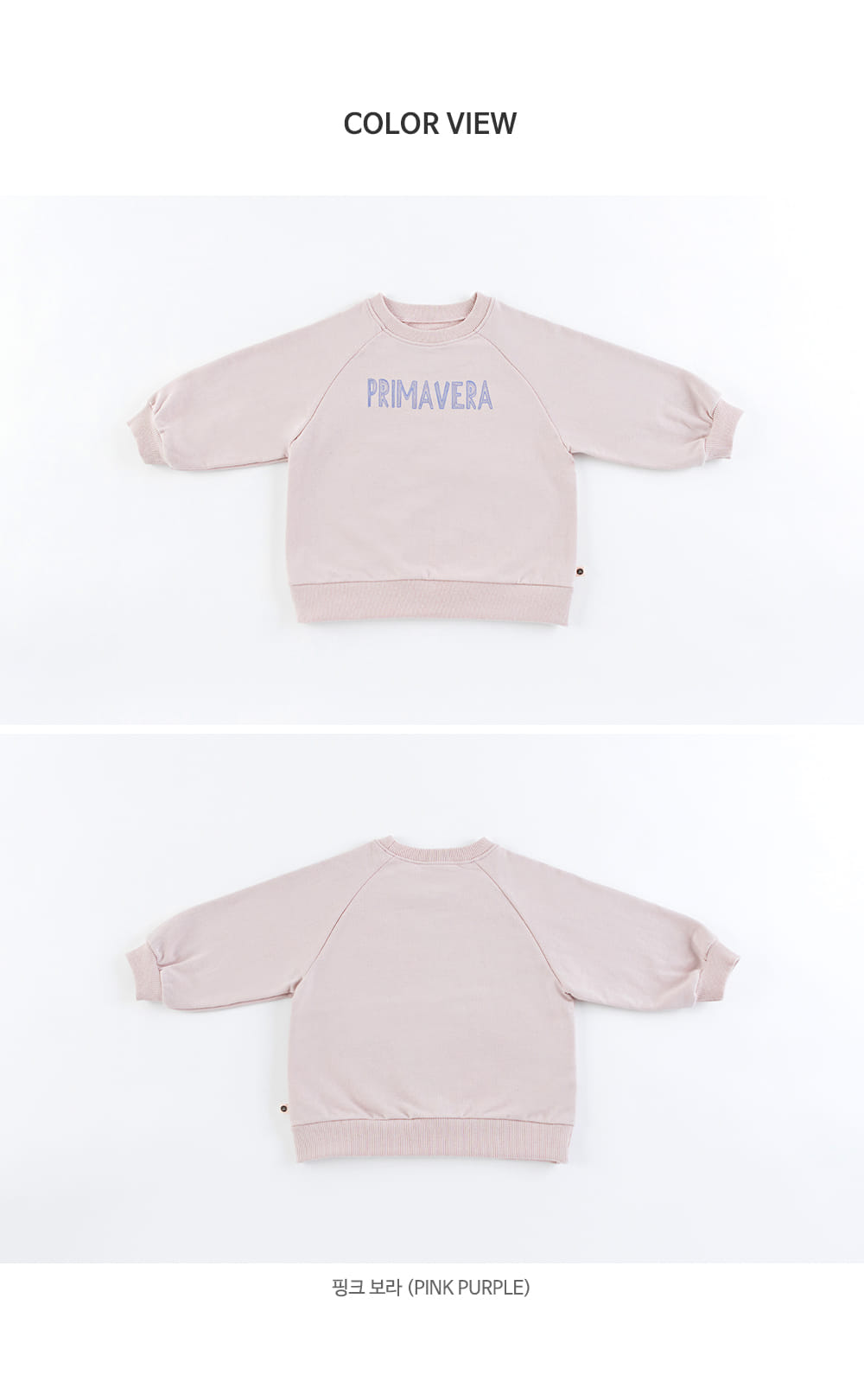 HAPPY PRINCE - Korean Children Fashion - #Kfashion4kids - Ad Baby Sweatshirt - 8