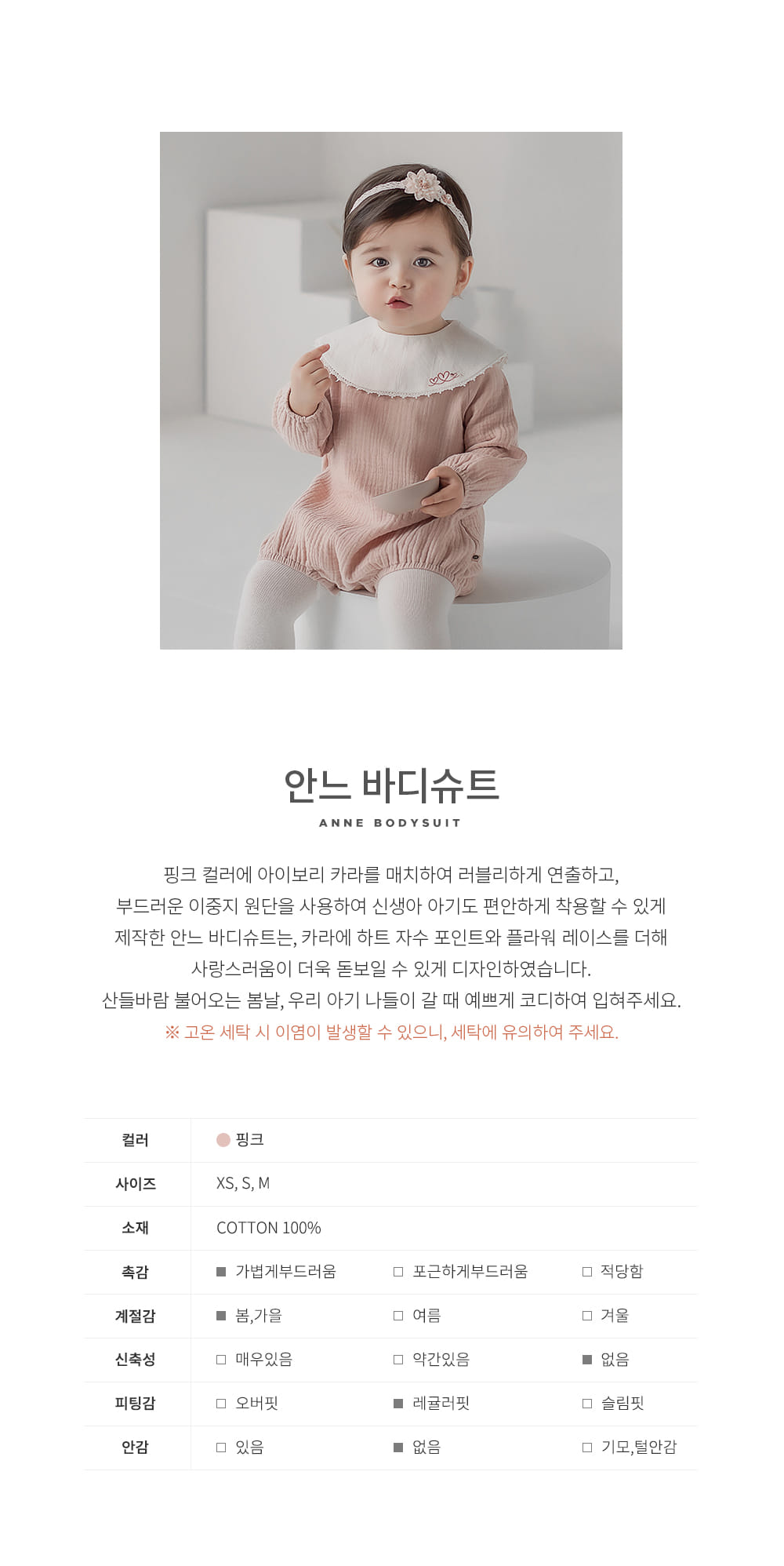 HAPPY PRINCE - Korean Children Fashion - #Kfashion4kids - Anne Bodysuit - 2