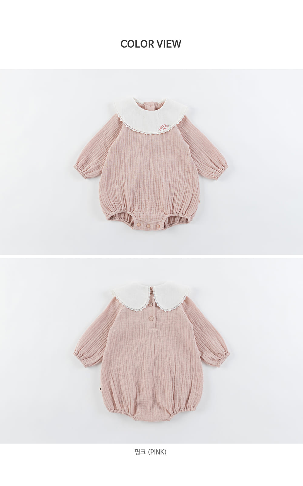 HAPPY PRINCE - Korean Children Fashion - #Kfashion4kids - Anne Bodysuit - 9