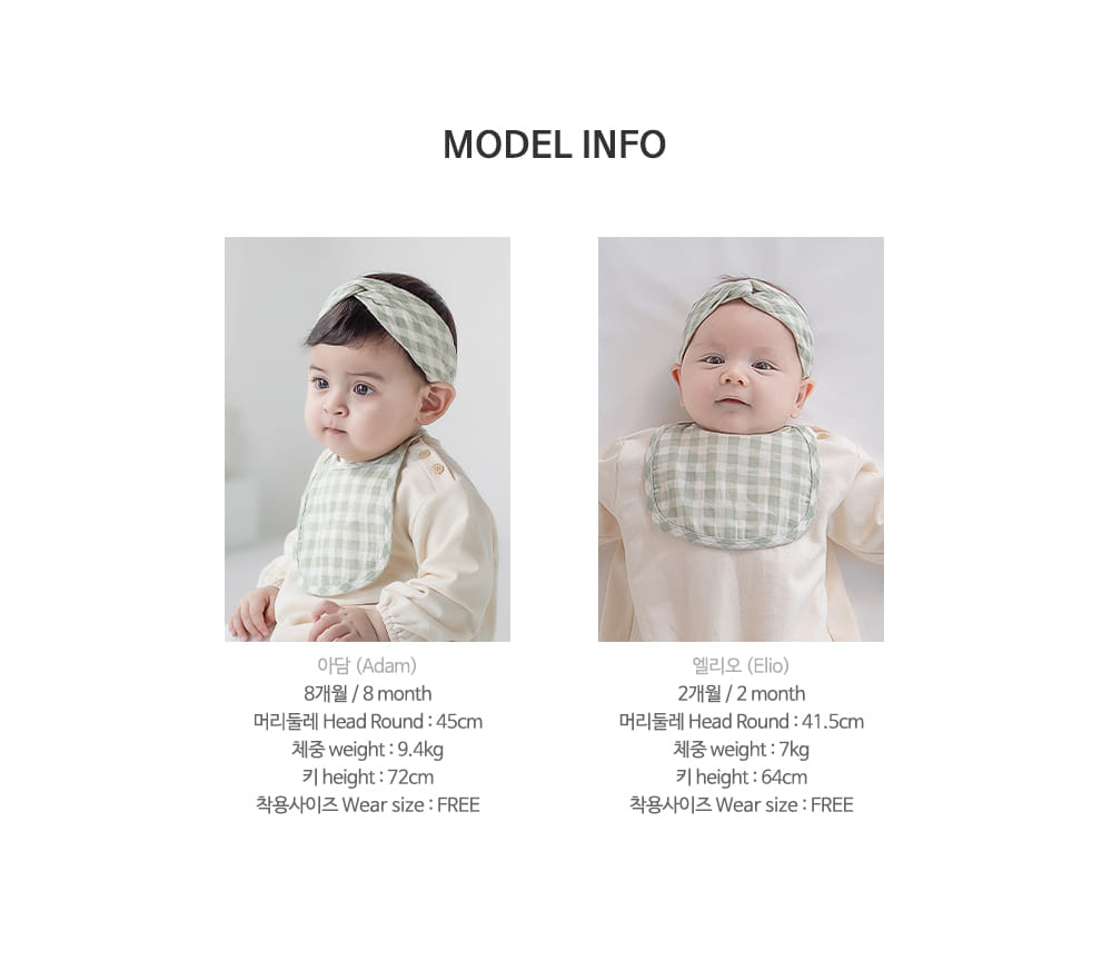 HAPPY PRINCE - Korean Children Fashion - #Kfashion4kids - Bongbong Bib Hairband Set - 10