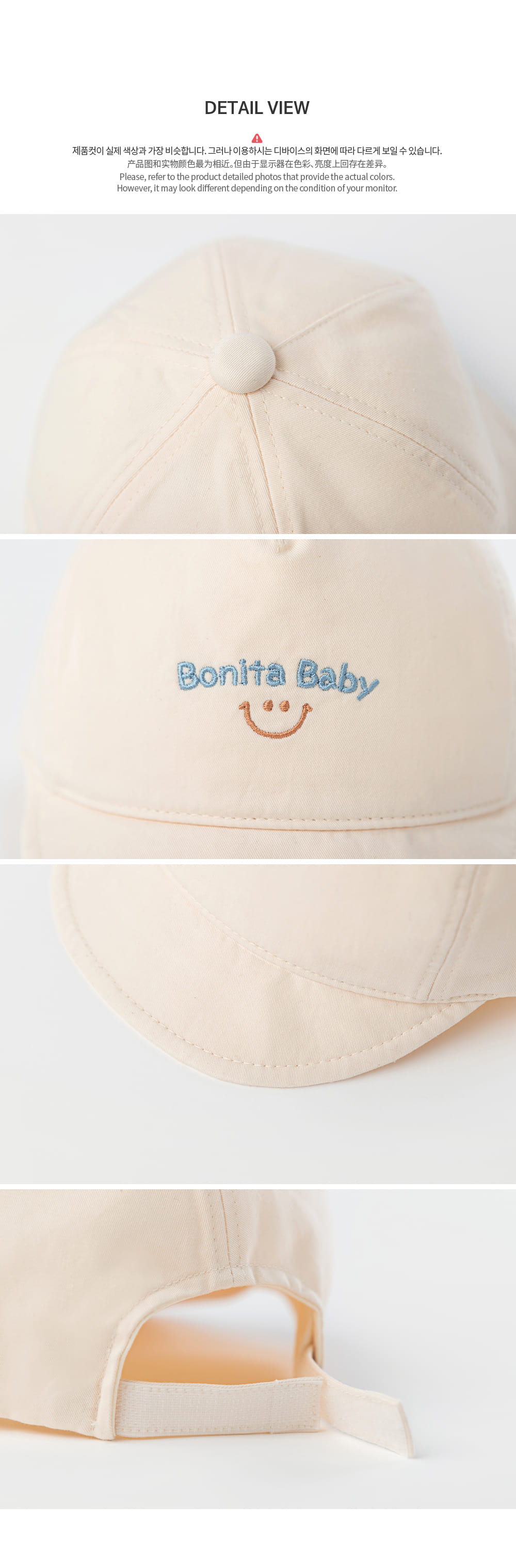 HAPPY PRINCE - Korean Children Fashion - #Kfashion4kids - Bonita Bebe Cap - 6