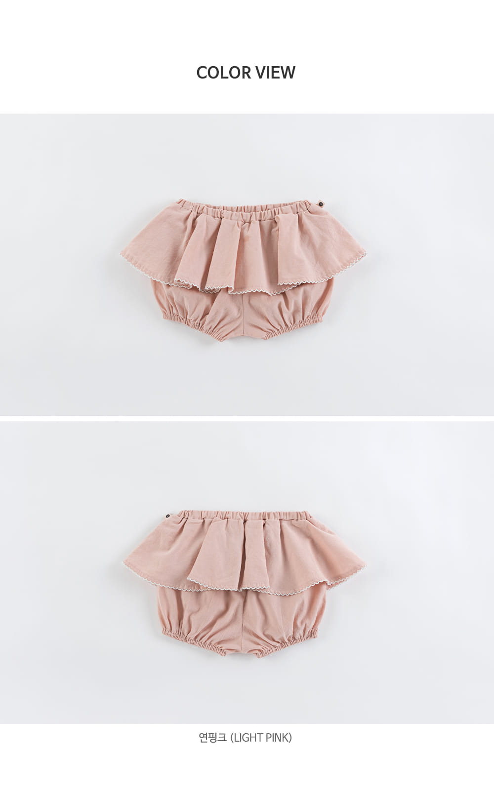 HAPPY PRINCE - Korean Children Fashion - #Kfashion4kids - Bonne Bloomer - 8