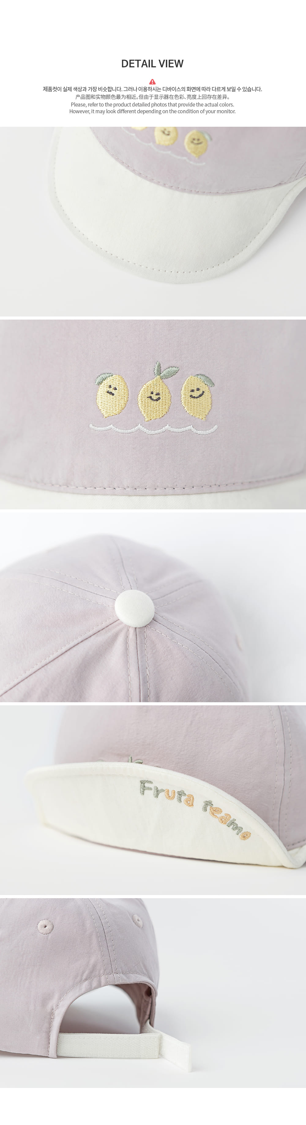 HAPPY PRINCE - Korean Children Fashion - #Kfashion4kids - Beso Cap - 7