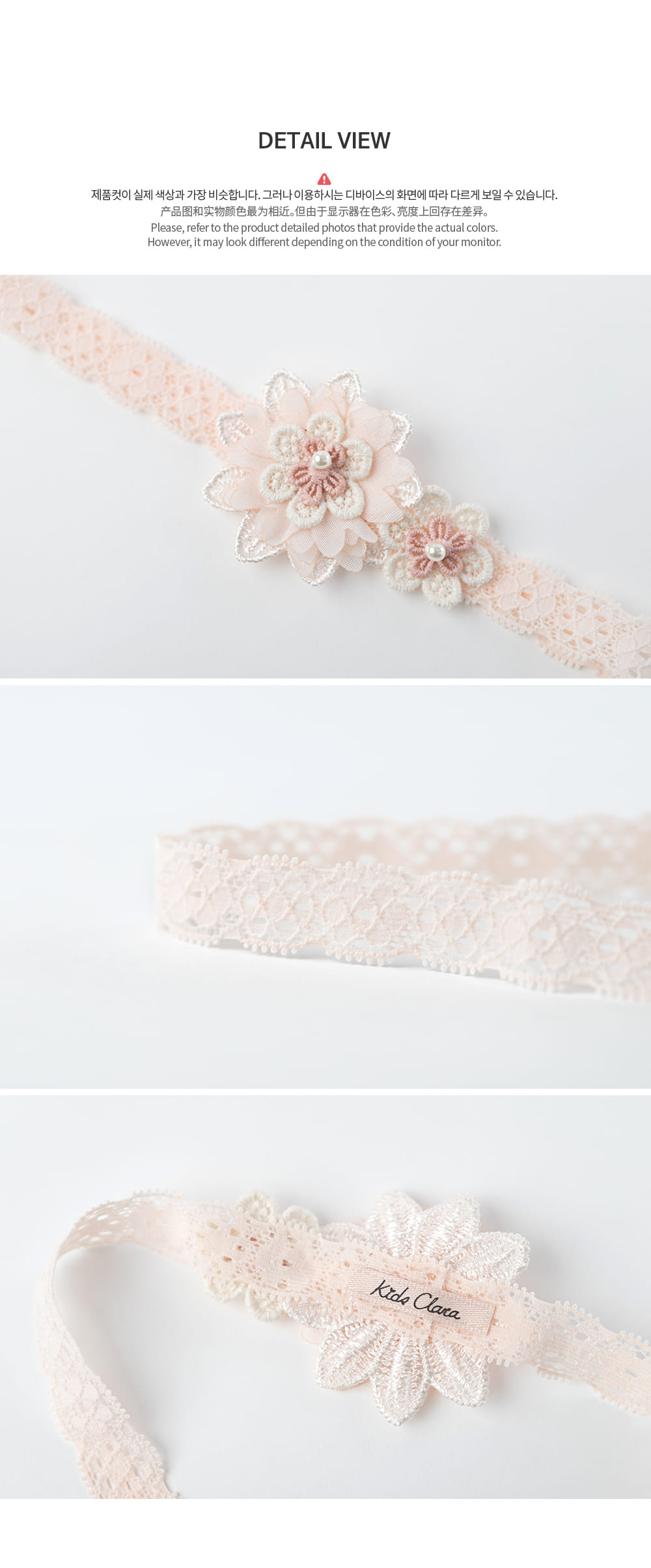 HAPPY PRINCE - Korean Children Fashion - #Kfashion4kids - Heaney Baby Hairband [set of 5] - 8