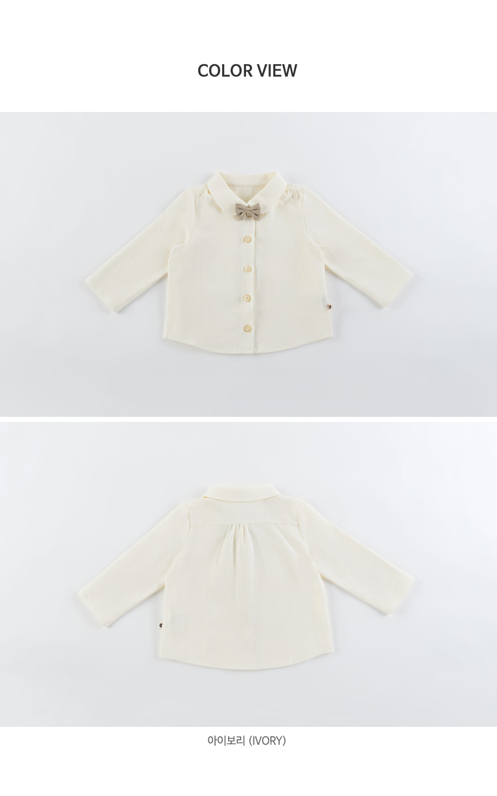 HAPPY PRINCE - Korean Children Fashion - #Kfashion4kids - Mayo Baby Shirt - 8