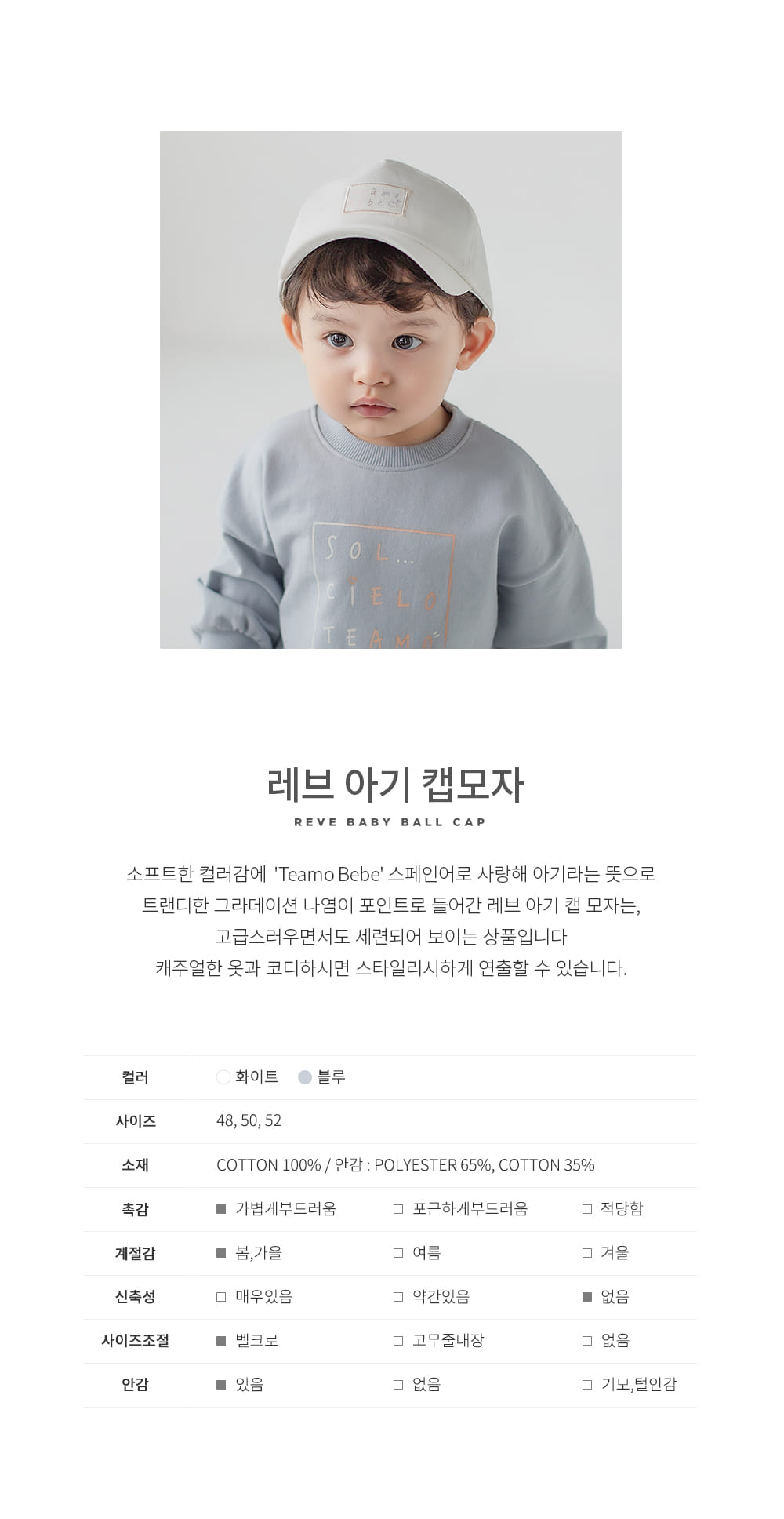 HAPPY PRINCE - Korean Children Fashion - #Kfashion4kids - Reve Baby Ball Cap - 2