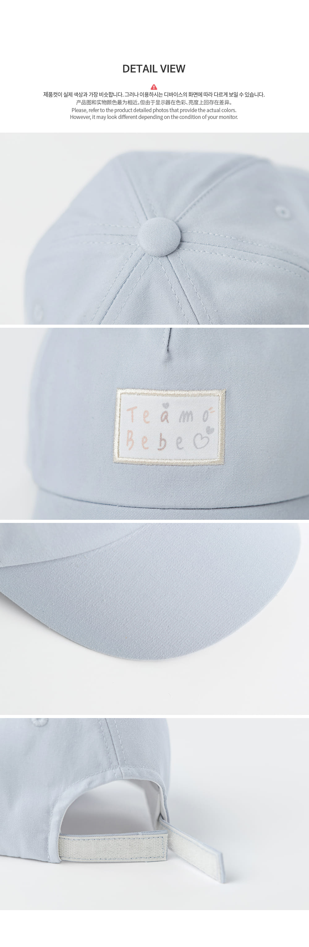 HAPPY PRINCE - Korean Children Fashion - #Kfashion4kids - Reve Baby Ball Cap - 7