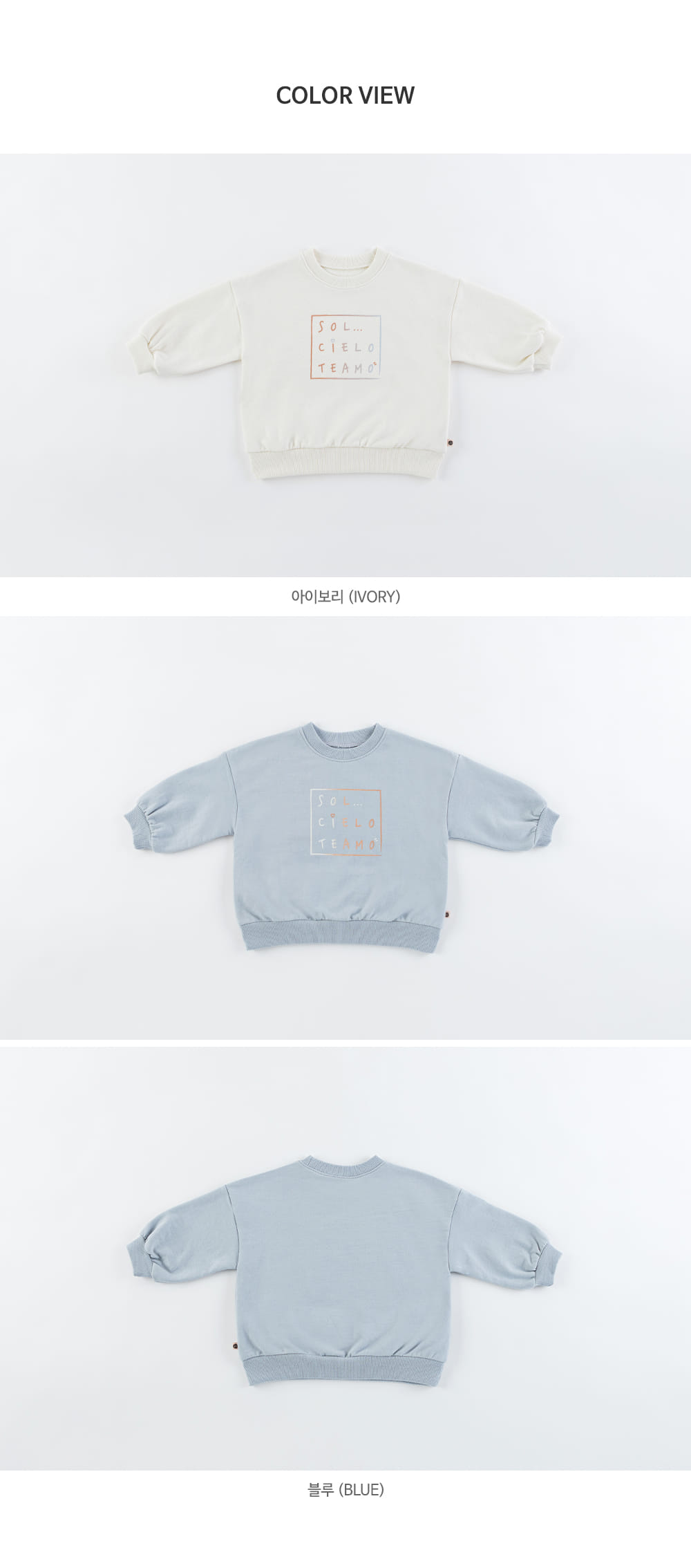 HAPPY PRINCE - Korean Children Fashion - #Kfashion4kids - Reve Baby Sweatshirt - 8