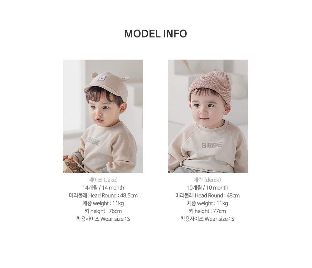 HAPPY PRINCE - Korean Children Fashion - #Kfashion4kids - Lavo Baby Top Bottom Set - 11