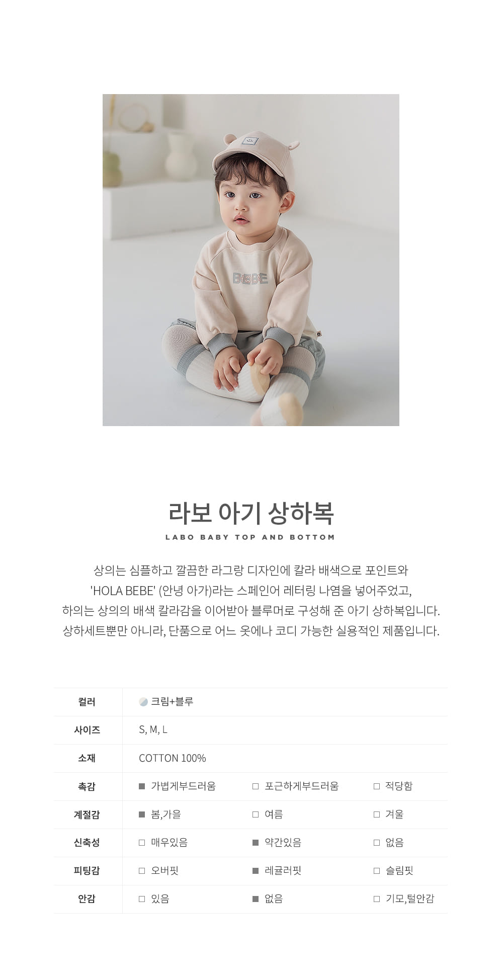 HAPPY PRINCE - Korean Children Fashion - #Kfashion4kids - Lavo Baby Top Bottom Set - 2
