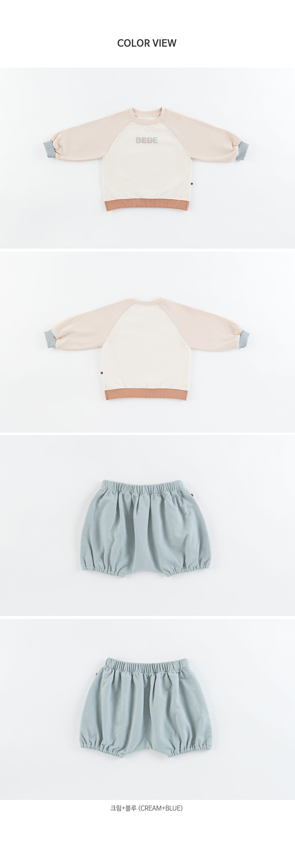 HAPPY PRINCE - Korean Children Fashion - #Kfashion4kids - Lavo Baby Top Bottom Set - 9
