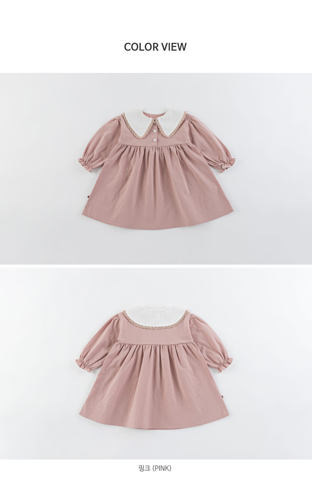 HAPPY PRINCE - Korean Children Fashion - #Kfashion4kids - Lavender Baby One-piece - 8