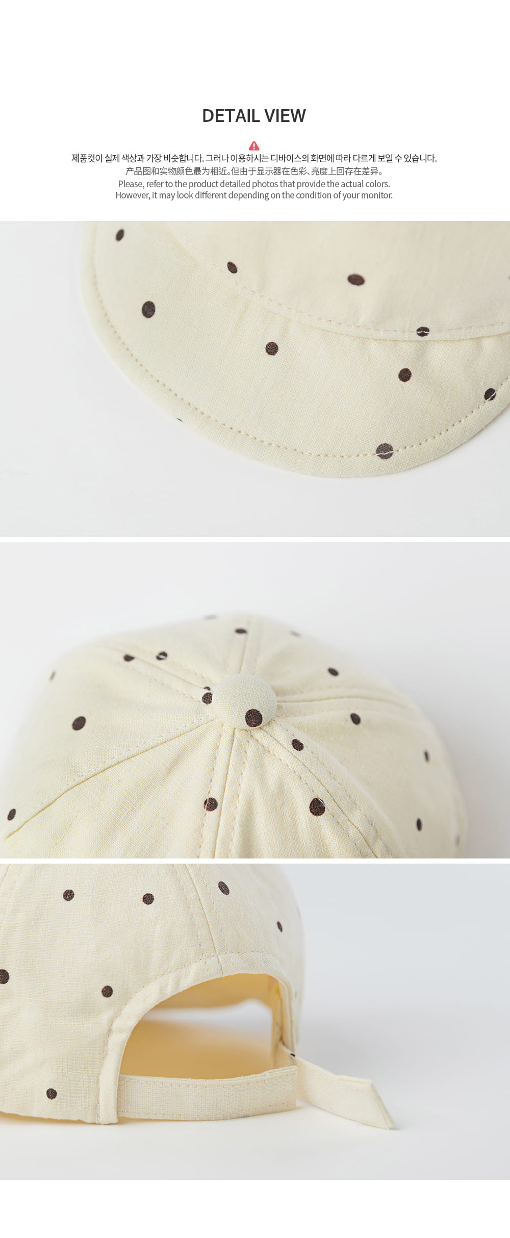HAPPY PRINCE - Korean Children Fashion - #Kfashion4kids - Dots Bebe Baby Cap - 7