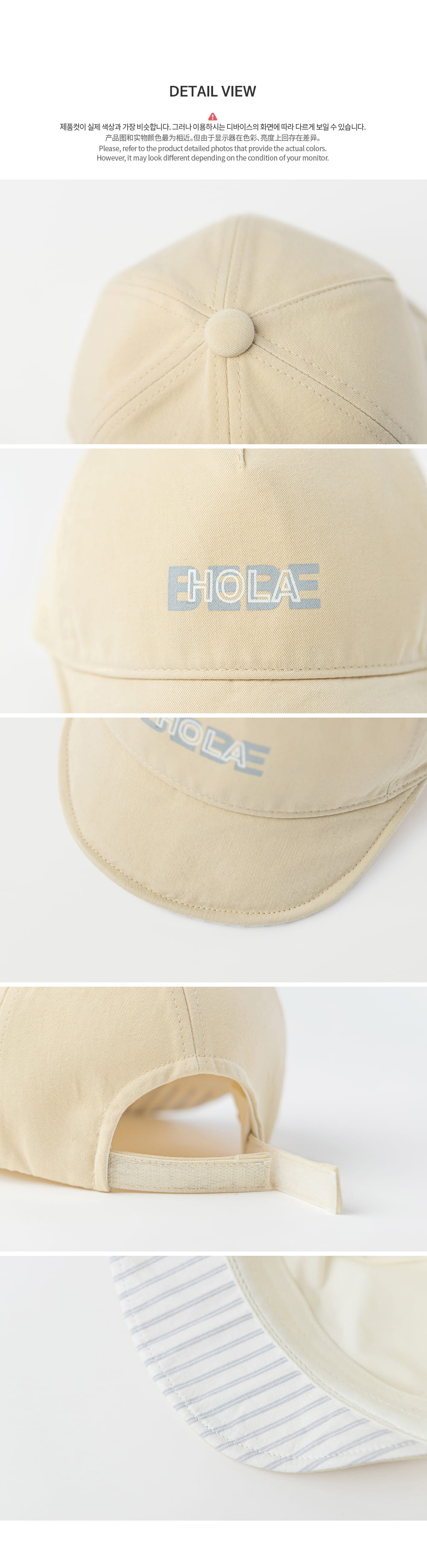 HAPPY PRINCE - Korean Children Fashion - #Kfashion4kids - Day Baby Cap - 7