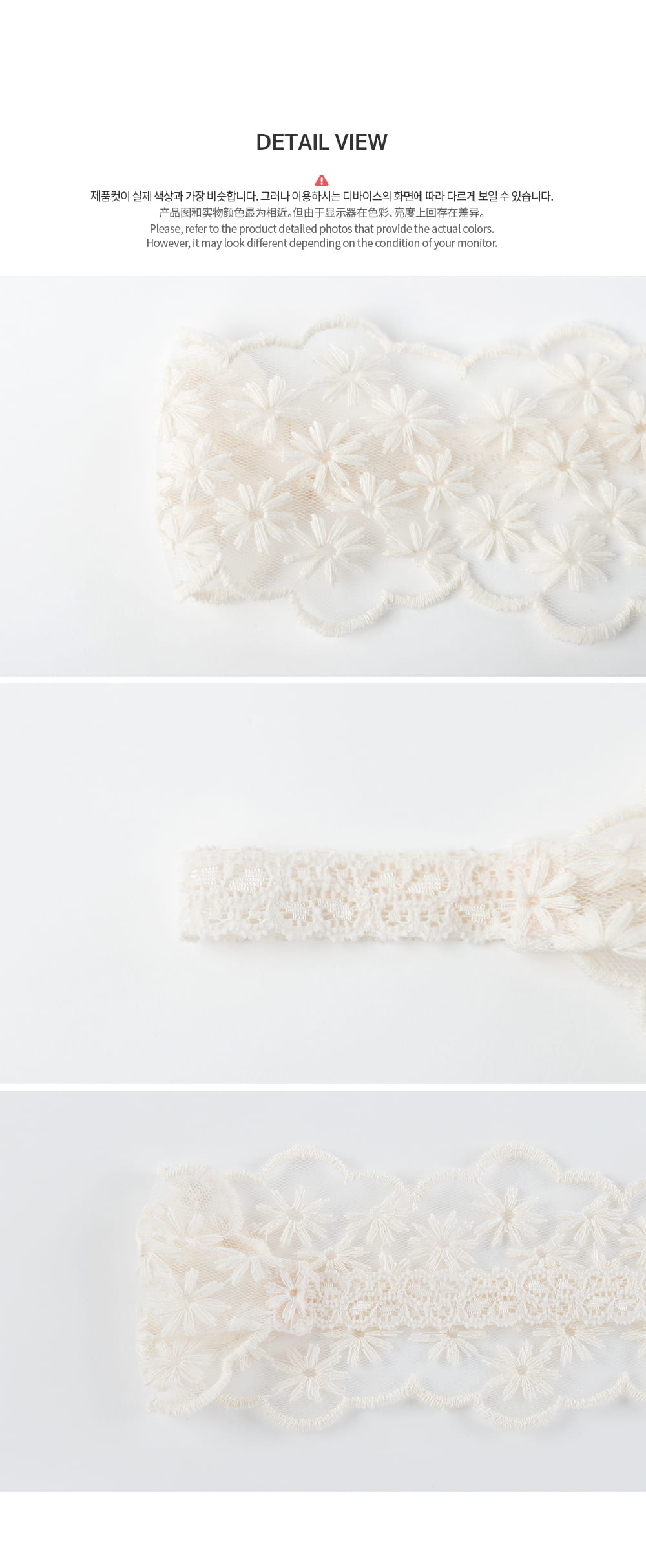 HAPPY PRINCE - Korean Children Fashion - #Kfashion4kids - Phoebe Lace Baby Hairband [set of 5] - 7