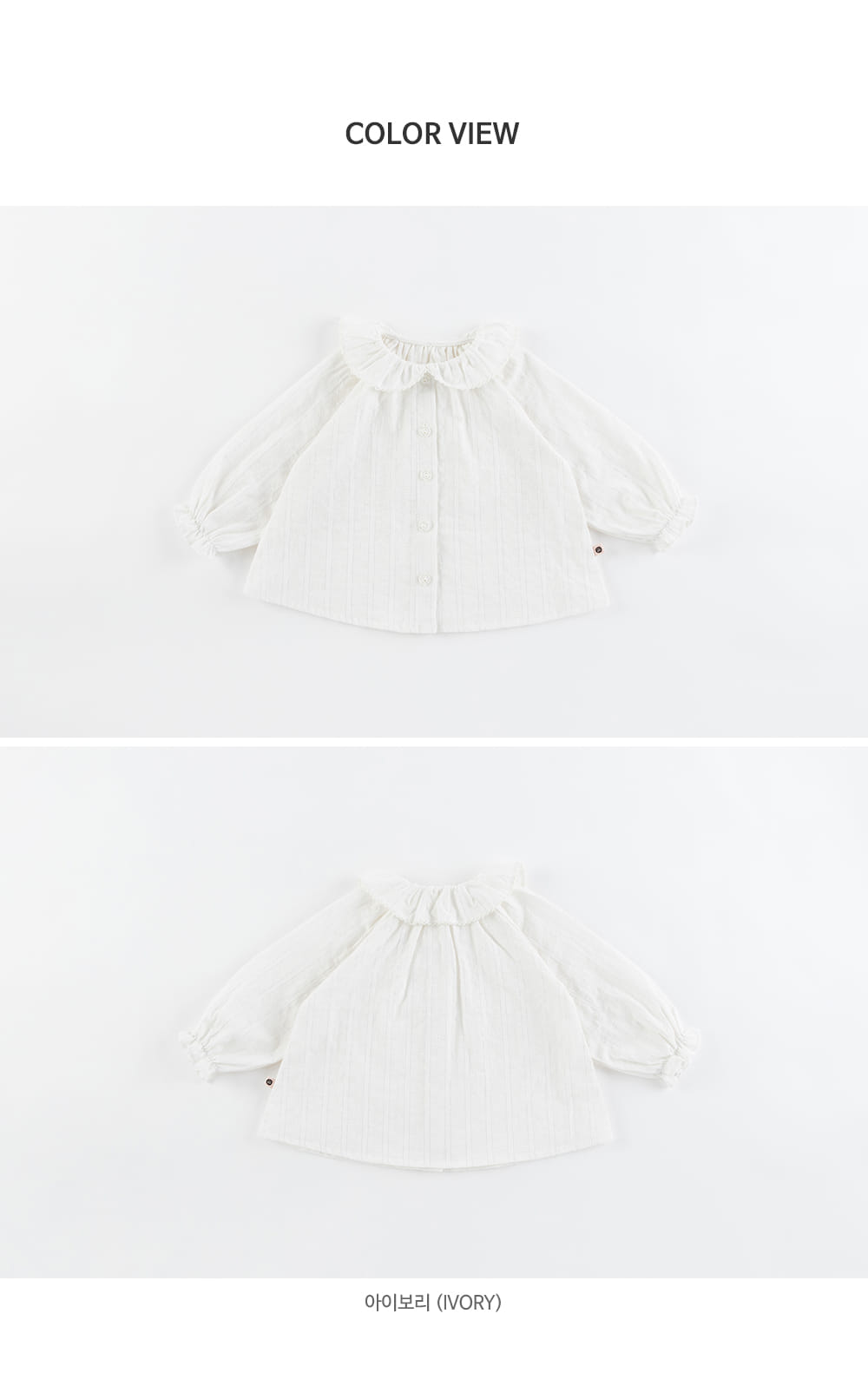 HAPPY PRINCE - Korean Children Fashion - #Kfashion4kids - Pollica Baby Blouse - 8