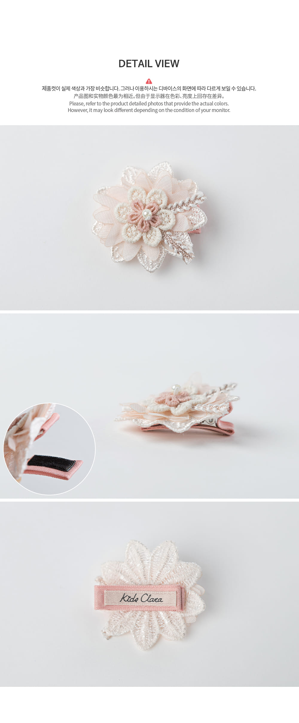 HAPPY PRINCE - Korean Children Fashion - #Kfashion4kids - Foy Baby Hairpin [set of 5] - 7