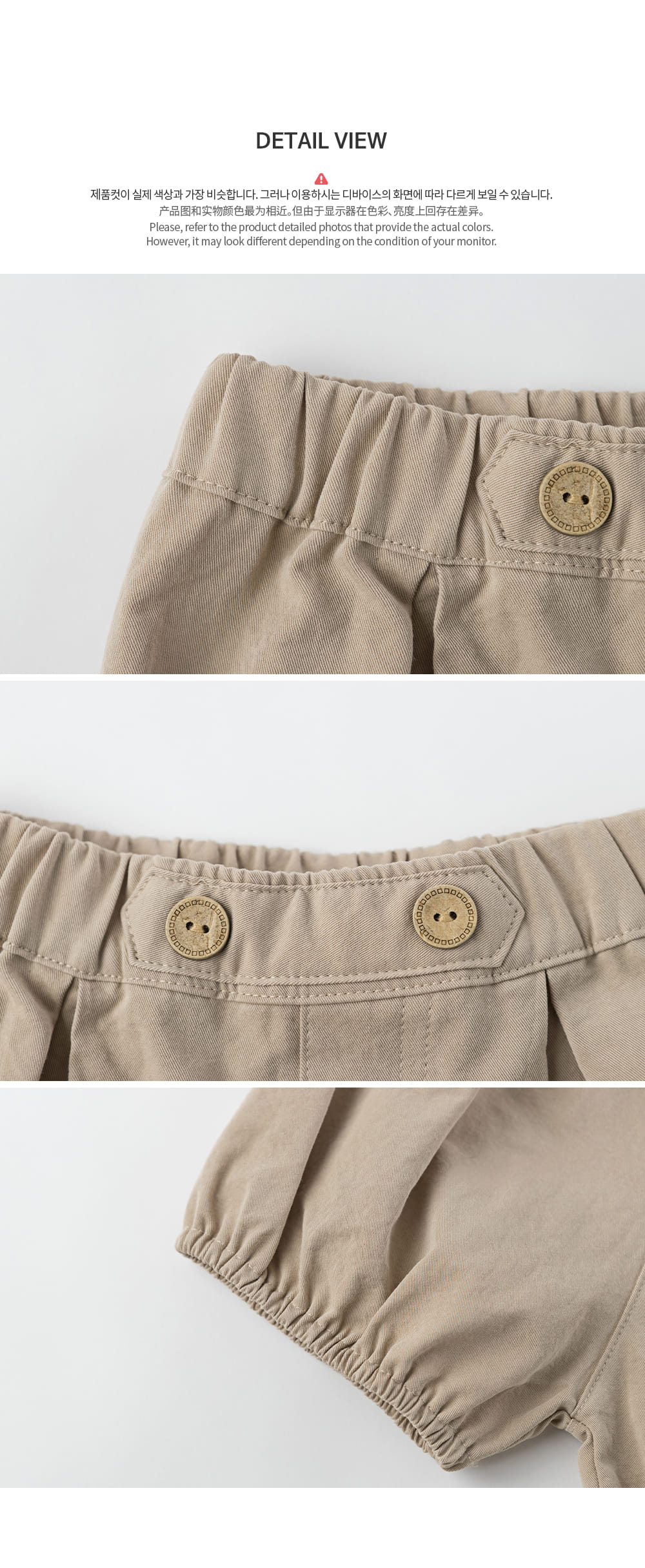 HAPPY PRINCE - Korean Children Fashion - #Kfashion4kids - Crober Baby Pants - 7