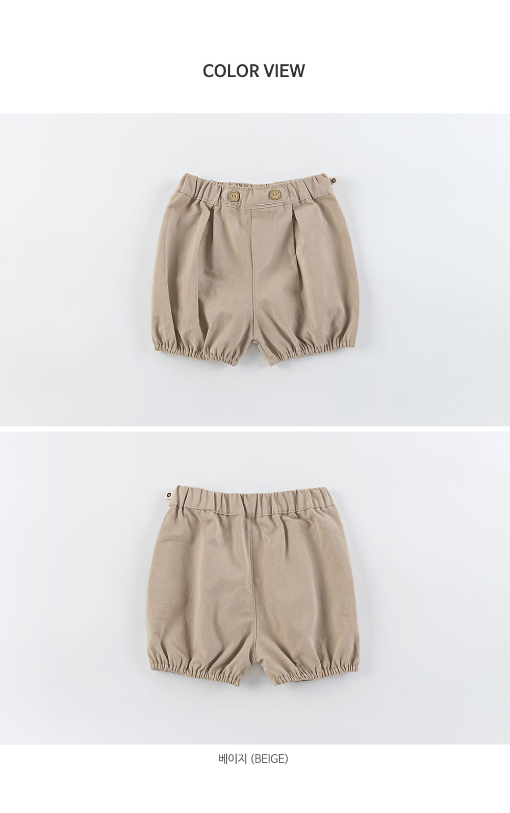 HAPPY PRINCE - Korean Children Fashion - #Kfashion4kids - Crober Baby Pants - 8