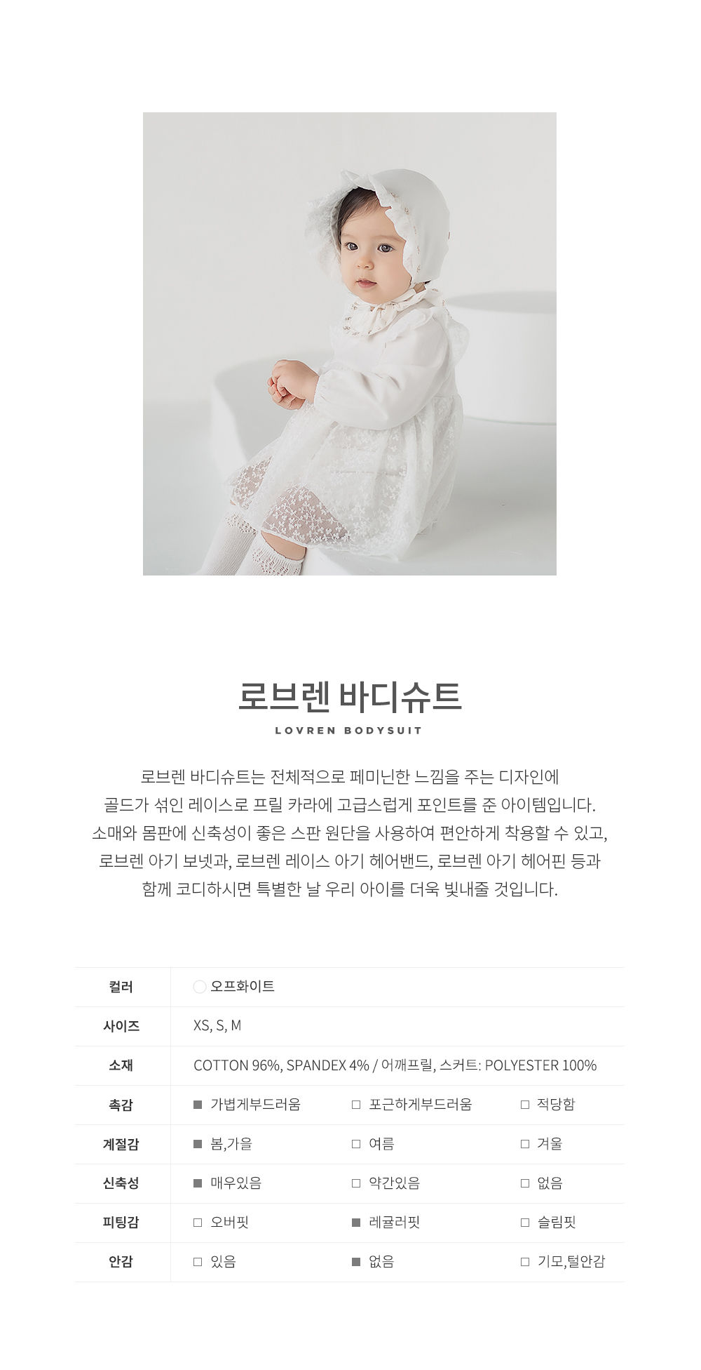 HAPPY PRINCE - Korean Children Fashion - #Kfashion4kids - Lovren Bodysuit - 2
