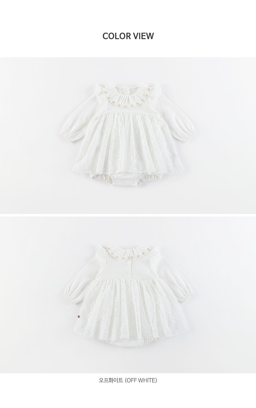 HAPPY PRINCE - Korean Children Fashion - #Kfashion4kids - Lovren Bodysuit - 8