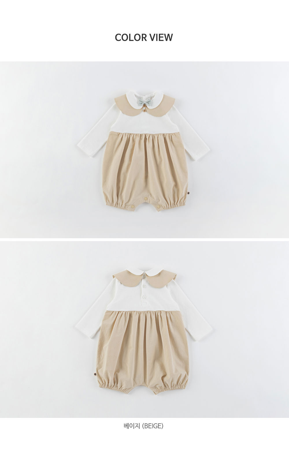 HAPPY PRINCE - Korean Children Fashion - #Kfashion4kids - Livos Coveralls - 8