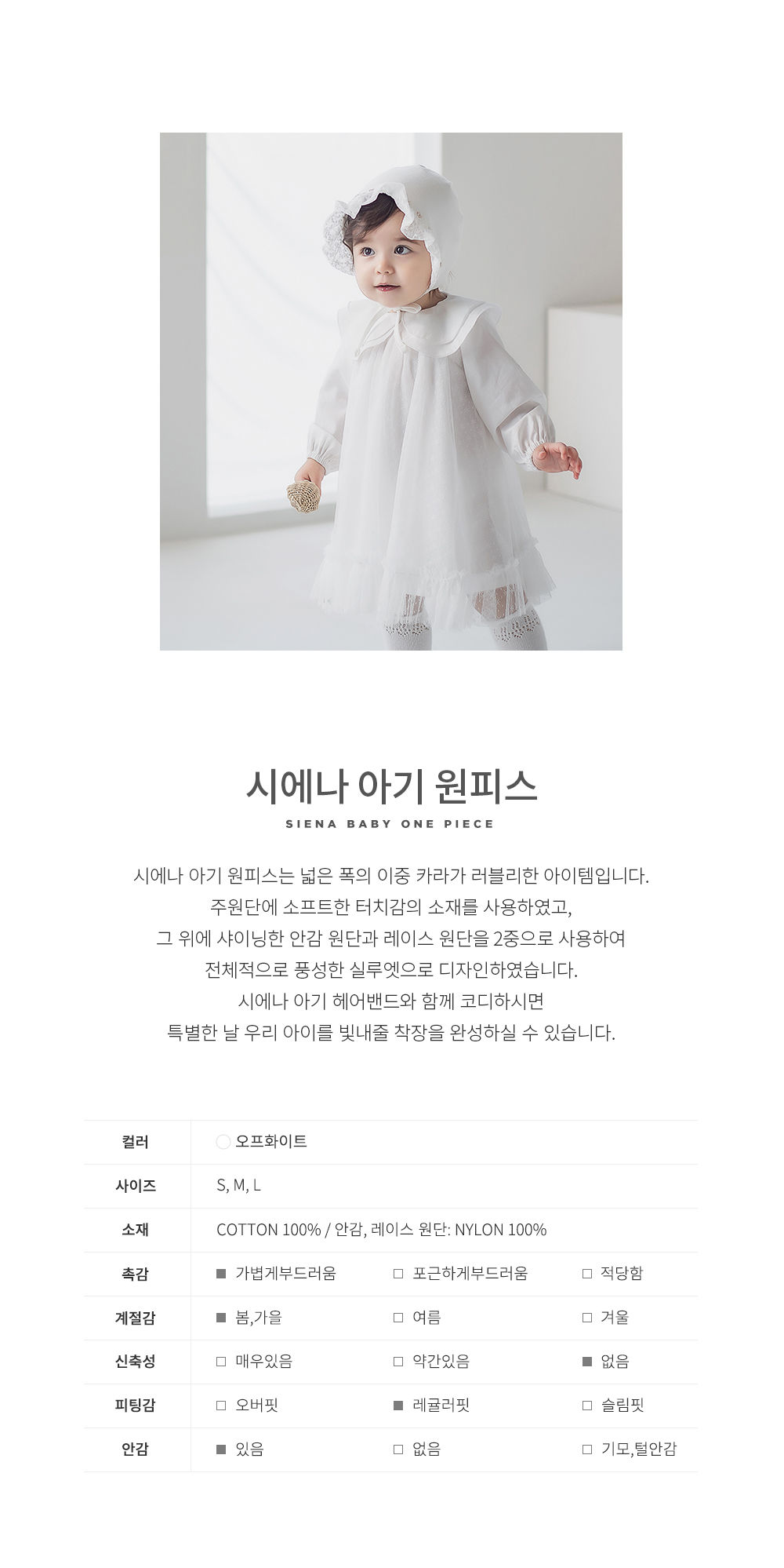 HAPPY PRINCE - Korean Children Fashion - #Kfashion4kids - Siena Baby One-piece - 2