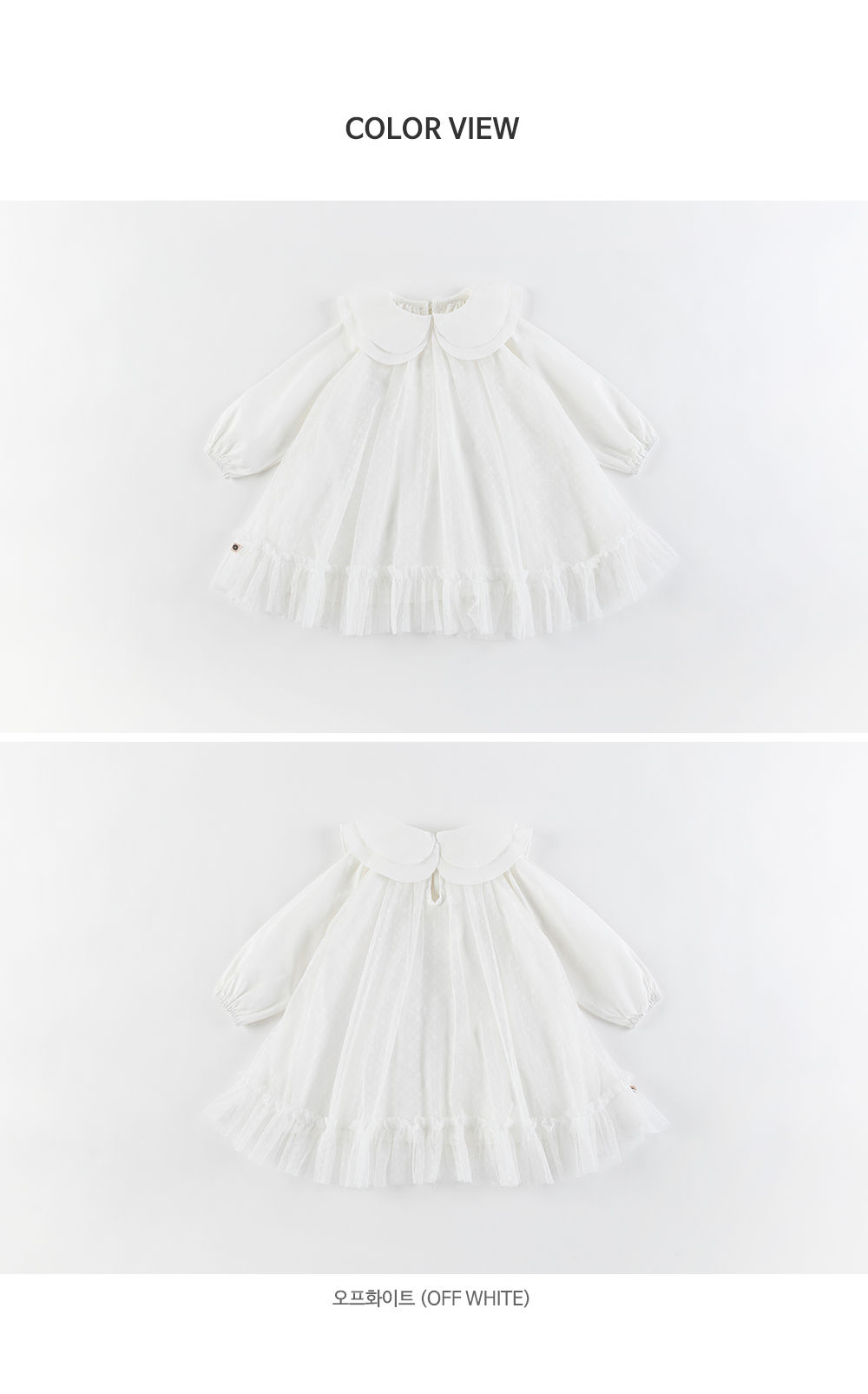 HAPPY PRINCE - Korean Children Fashion - #Kfashion4kids - Siena Baby One-piece - 9