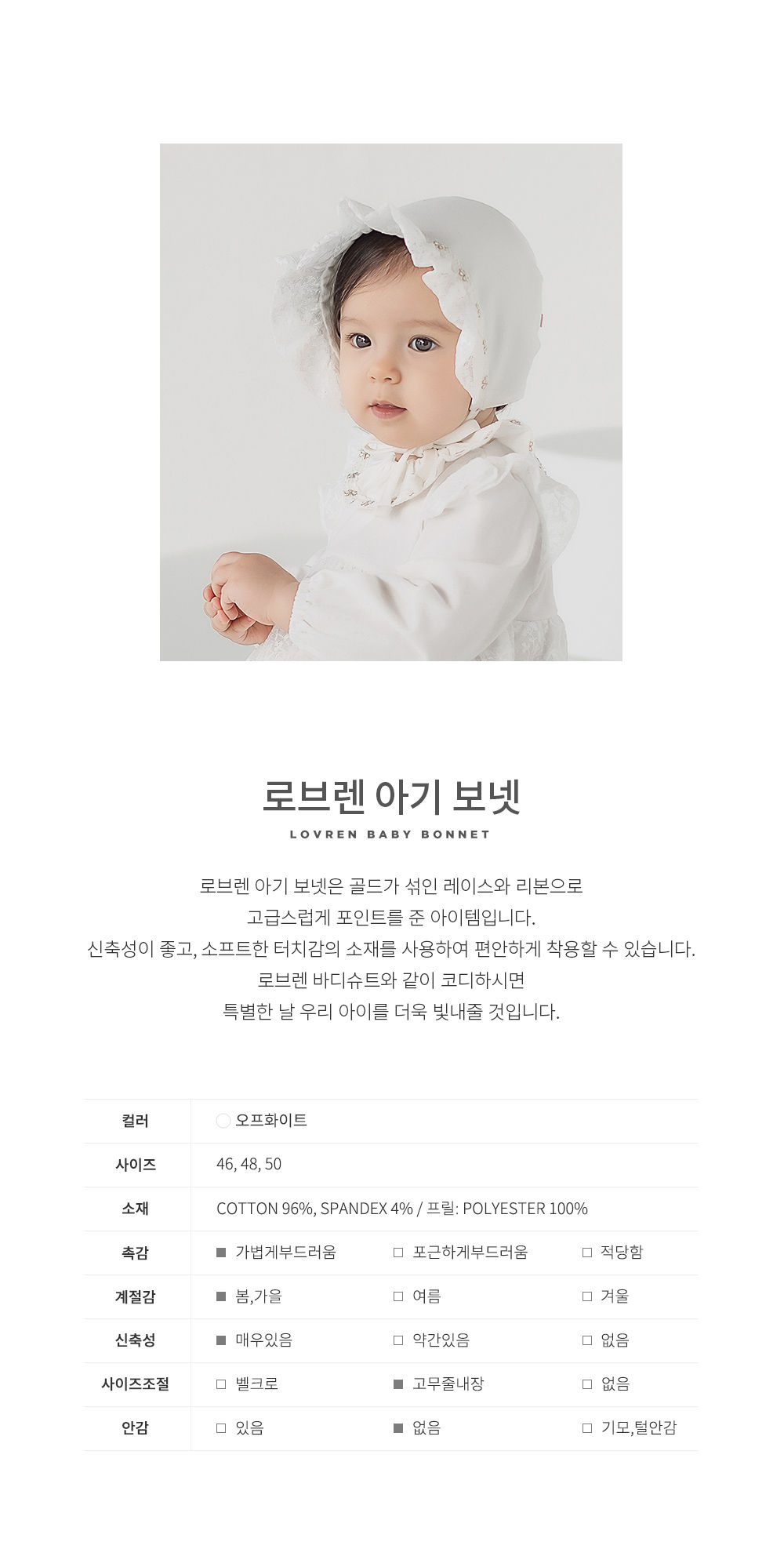 HAPPY PRINCE - Korean Children Fashion - #Kfashion4kids - Lovren Baby Bonnet - 2