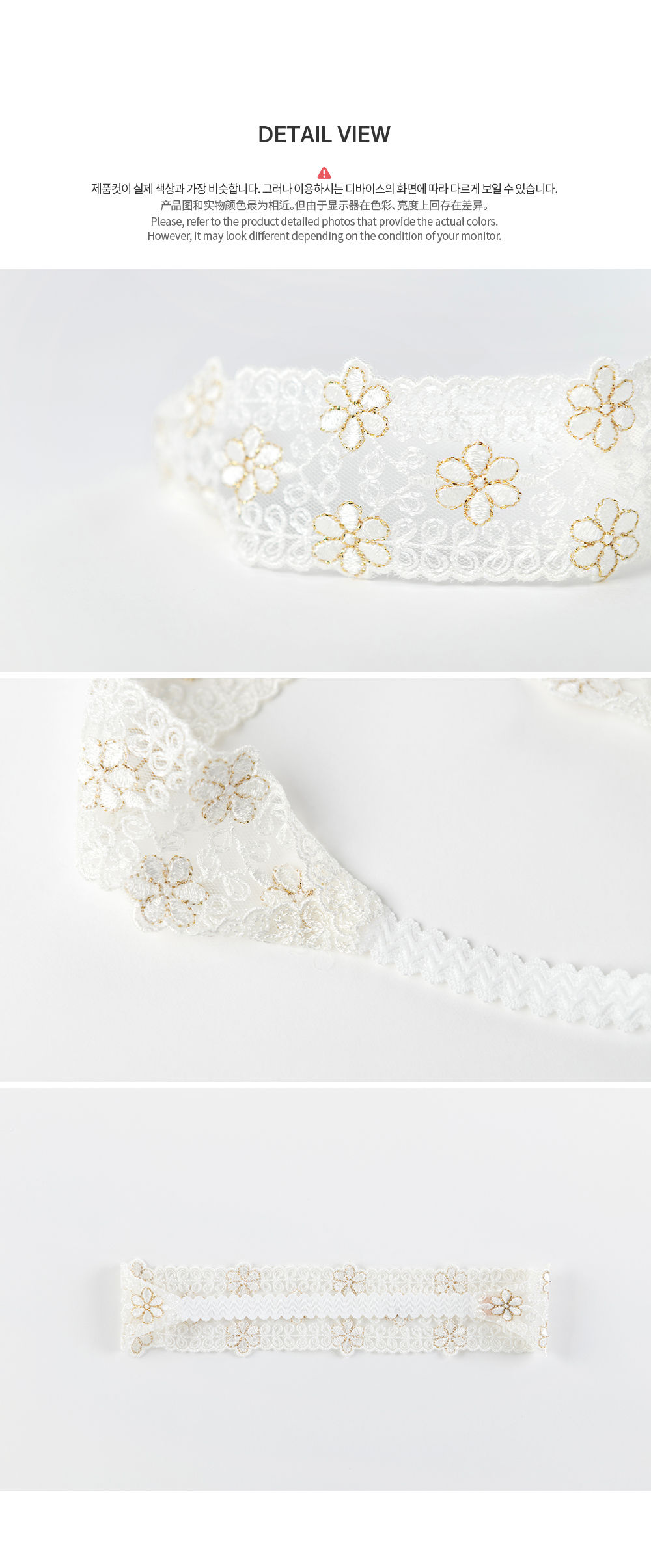 HAPPY PRINCE - Korean Children Fashion - #Kfashion4kids - Lovren Lace Hairband [set of 5] - 7