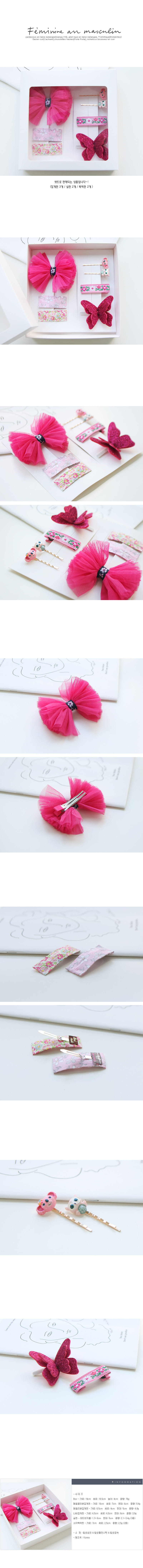 JIREH BOW - Korean Children Fashion - #Kfashion4kids - Cherry Tok Pin Gift [set of 7] 