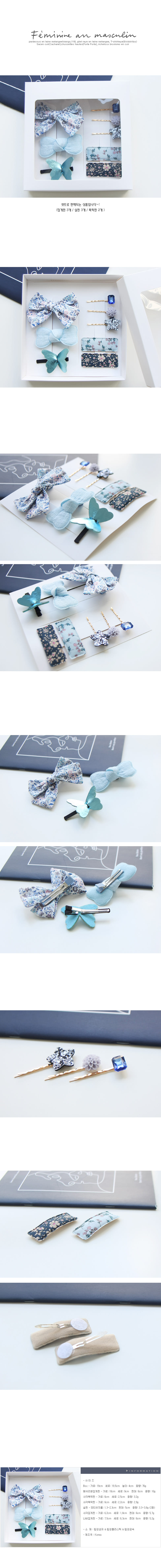 JIREH BOW - Korean Children Fashion - #Kfashion4kids - Delphi Pin Gift [set of 8]