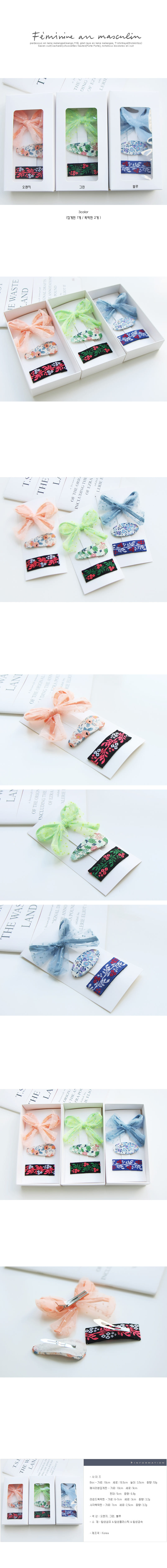 JIREH BOW - Korean Children Fashion - #Kfashion4kids - Milton Drop Pin [set of 3]