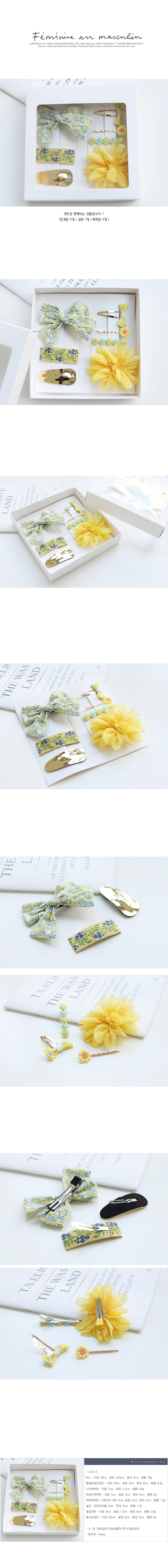 JIREH BOW - Korean Children Fashion - #Kfashion4kids - Jade Pin Gift [set of 7]