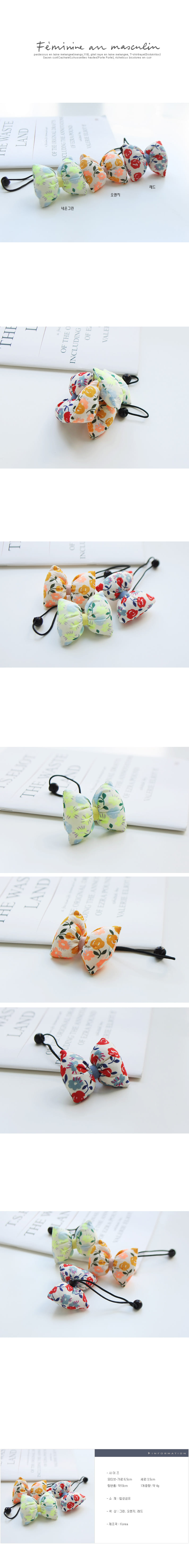 JIREH BOW - Korean Children Fashion - #Kfashion4kids - Forming Drop Pin [set of 3]