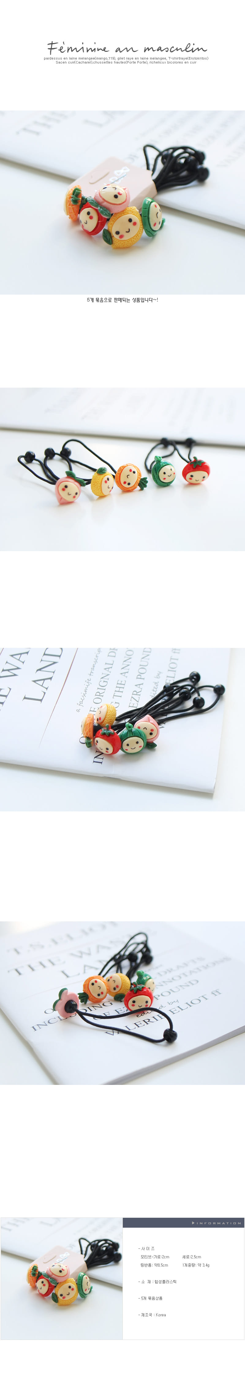 JIREH BOW - Korean Children Fashion - #Kfashion4kids - Tok Tok Ade Hairstring [set of 5]