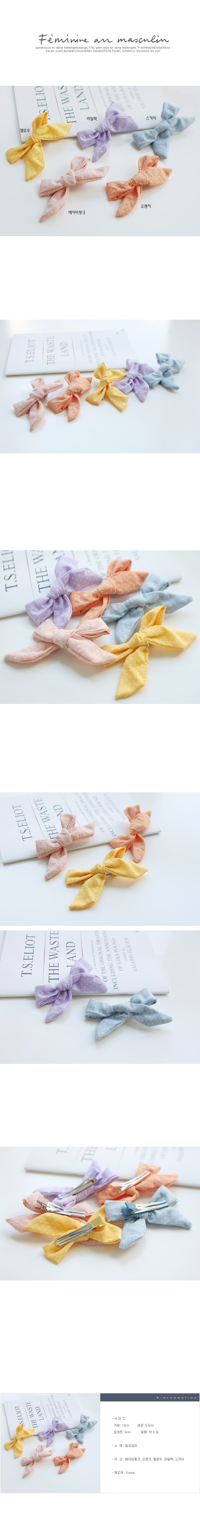 JIREH BOW - Korean Children Fashion - #Kfashion4kids - Terra Basic Pin [set of 5]