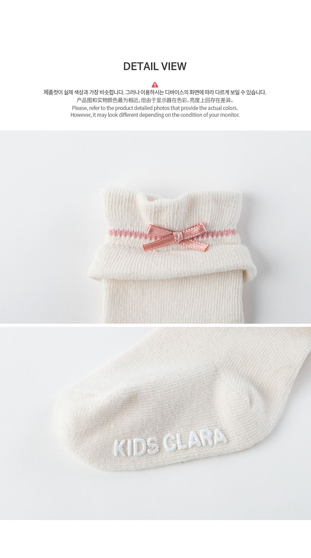 KIDS CLARA - Korean Children Fashion - #Kfashion4kids - Ovenu Baby Socks [set of 5] - 7