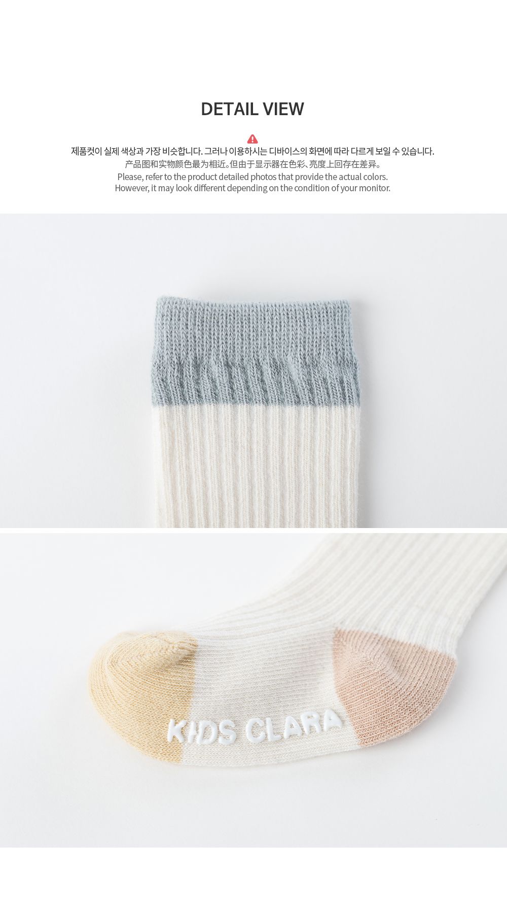 KIDS CLARA - Korean Children Fashion - #Kfashion4kids - Akii Baby Knee Socks [set of 5] - 7