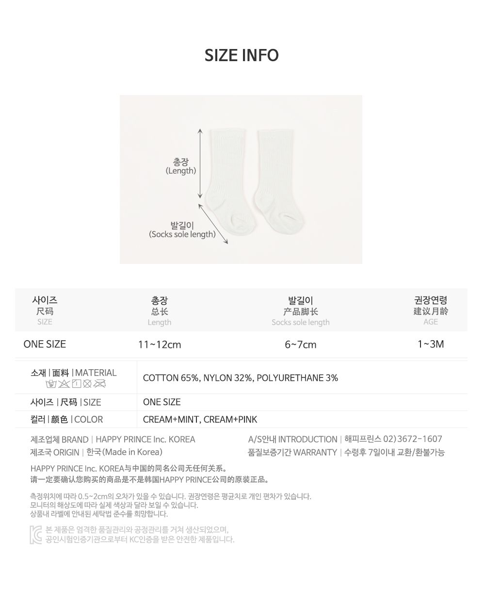 KIDS CLARA - Korean Children Fashion - #Kfashion4kids - NewbornBasic Knee Socks [set of 5] - 10