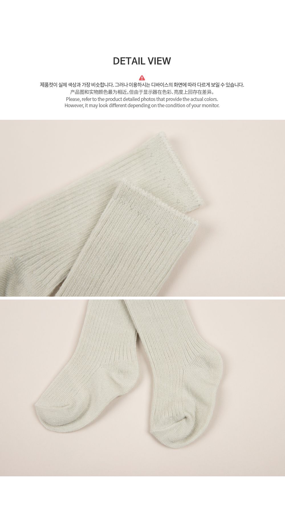 KIDS CLARA - Korean Children Fashion - #Kfashion4kids - NewbornBasic Knee Socks [set of 5] - 8