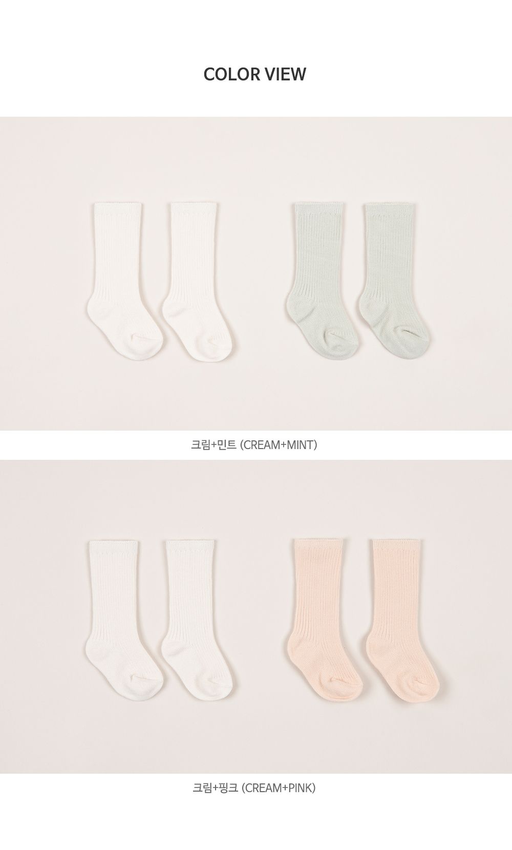 KIDS CLARA - Korean Children Fashion - #Kfashion4kids - NewbornBasic Knee Socks [set of 5] - 9
