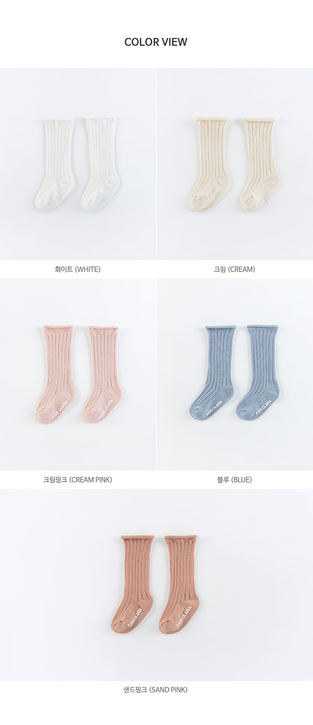 KIDS CLARA - Korean Children Fashion - #Kfashion4kids - Macorolling Knee Socks [set of 5] - 10