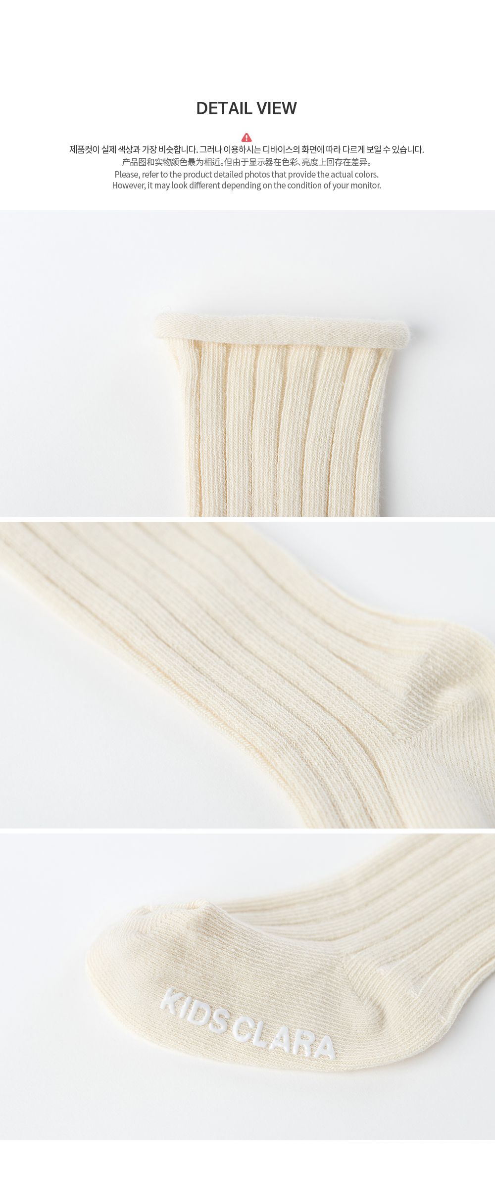 KIDS CLARA - Korean Children Fashion - #Kfashion4kids - Macorolling Knee Socks [set of 5] - 9