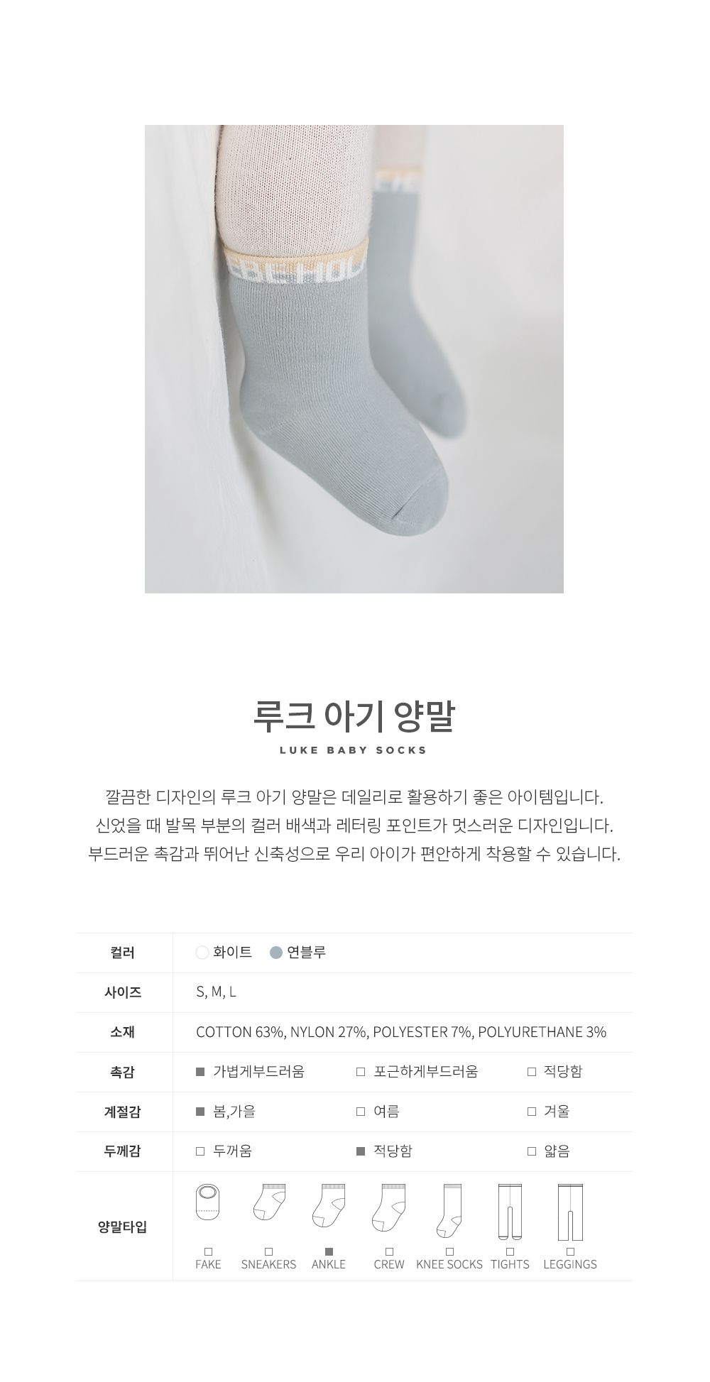 KIDS CLARA - Korean Children Fashion - #Kfashion4kids - Luke Socks [set of 5] - 2