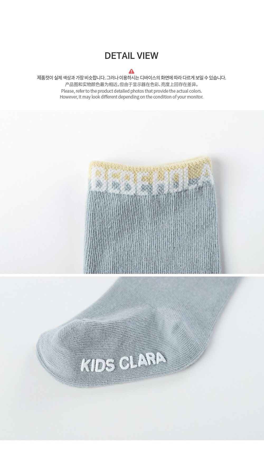 KIDS CLARA - Korean Children Fashion - #Kfashion4kids - Luke Socks [set of 5] - 8