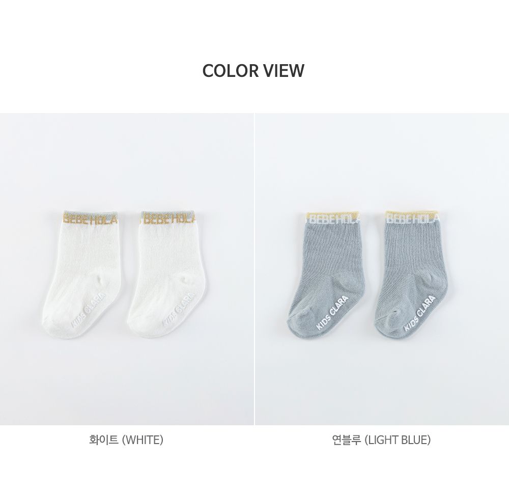 KIDS CLARA - Korean Children Fashion - #Kfashion4kids - Luke Socks [set of 5] - 9
